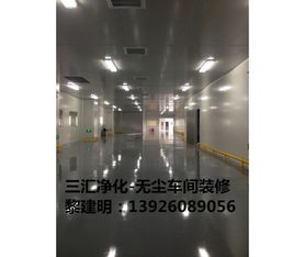 番禺食品洁净厂房设计价格与佛山饮料厂无菌车间装修全解析